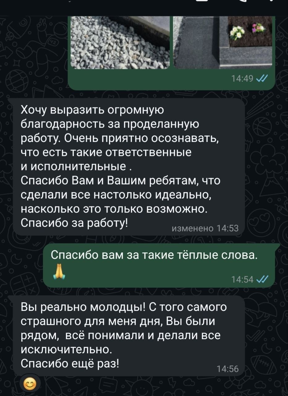 Отзыв