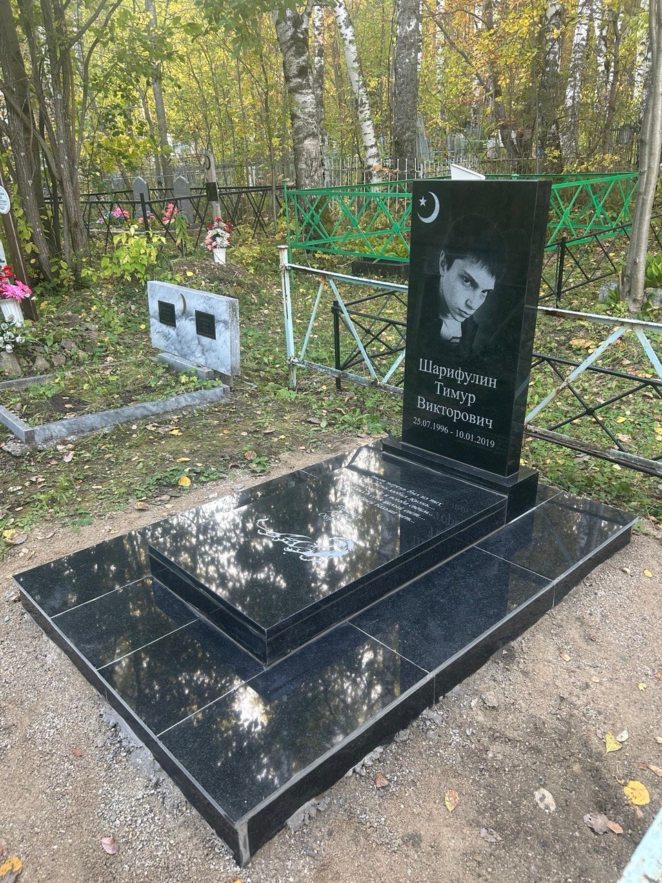 Наша работа 2
